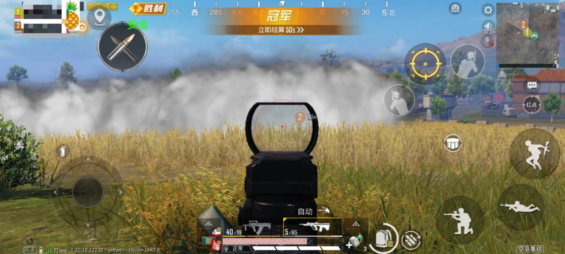 和平精英火焰鸟下载免费 - 热门直装辅助再次来袭
